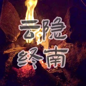 木火通明八字|八字木火通明是什么意思 – 格局特点及条件